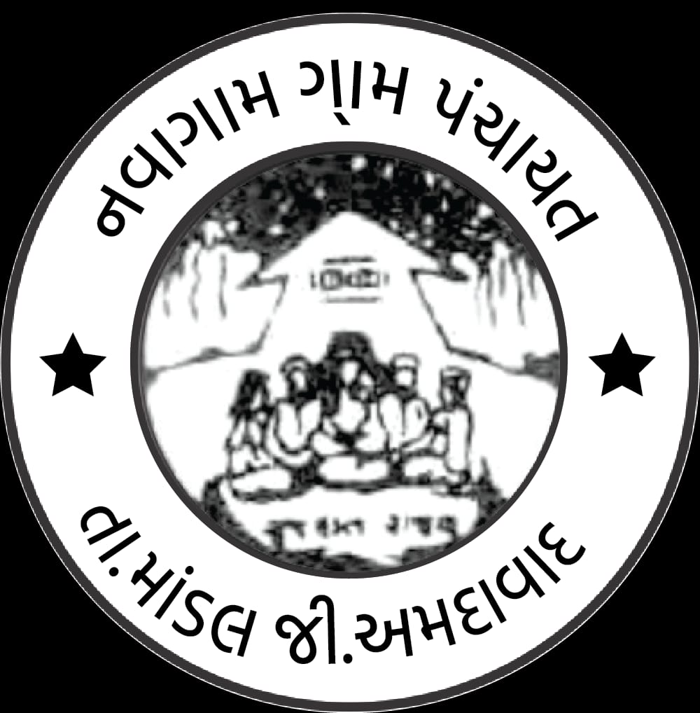 Navagam Gram Panchayat